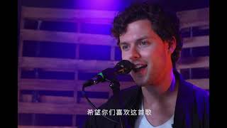 Galen Crew Acoustic Concert \u0026 Interview (with Chinese subtitles) - full video