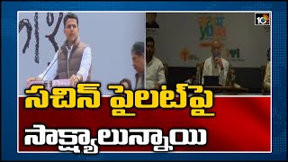 సచిన్ పైలట్ పై సాక్ష్యాలున్నాయి | War of Words Between Ashok Gehlot \u0026 Sachin Pilot | 10TV News