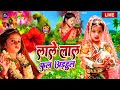 Navratri Bhakti Song 2024 | Devi Geet | नवरात्रि स्पॆशल गीत | Bhakti Gana | Bhojpuri Devi Geet