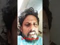 అన్న ఈసారైనా గట్టిగా పట్టుకోండి అన్న trending viral ytshorts youtube shortvideo entertainment