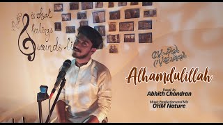 Alhamdulillah- The Rendition | Abhith Chandran | Sufiyum Sujathayum | Sudeep Palanad | Amrita Suresh