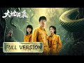 Full Version | Stranded for gold, surviving the python's grip! | [The Serpent Attack 大蛇再袭]