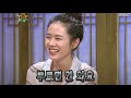 p2 son ye jin answered some rumors at