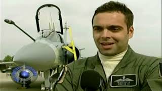 331 ΜΟΙΡΑ ΠΑΝΤΟΣ ΚΑΙΡΟΥ MIRAGE 2000 5