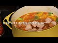 when you need comfort 5 winter soup for your soul korean mom in us vlog