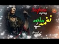 belton tappay naghma pashto song 2022 tappay hd afghan mmc official