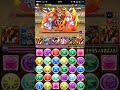 パズドラ　チャレンジダンジョン 13　lv10 覚醒ラーpt 初見2コン　 ゴールデンウィークイベント前半