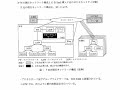 ネットワークスペシャリスト試験　試験対策の方向性（８月）