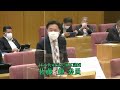 大田区議会　令和4年決算特別委員会　総括質疑　佐藤伸委員（共産）