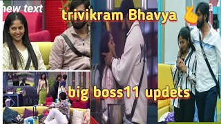 trivikram bhavya 🤍#bigboss11 #bigboss kannada seson 11,updets trivya