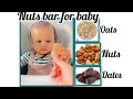 Baby food|| nuts bar recipe for baby || Brain development nuts bar recipe for baby