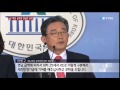 연금 개혁 새정치연합안 윤곽은 ytn