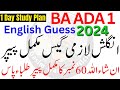 BA Part 1 English Guess Paper 2024 | English BA Part 1 Guess Paper 2024