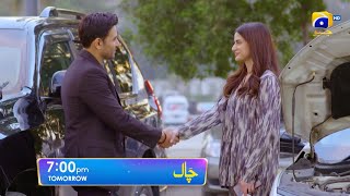 Chaal Episode 05 Promo | Tomorrow at 7:00 PM only on Har Pal Geo