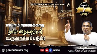 🔴 LIVE - PENTECOSTAL PRAYER - NIGHT -1605 :: எவரும் நினைக்காத நல்ல ஸ்தானங்கள் உருவாக்கப்படும்!