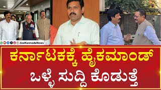 Nava Dehali | Basangowda Patil Yathnal  |BJP | Politics  |   ನಮ್ಮ ಹೋರಾಟಕ್ಕೆ ಕಂಡಿತವಾಗಿ ಜಯ ಸಿಗುತ್ತೆ