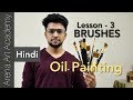 Best Brushes for Oil Painting for Beginners in Hindi | PART-A  | Artist Reyanshh Rahul