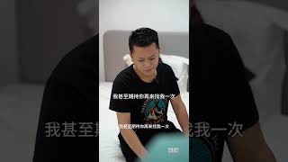 |家庭|婚姻|夫妻關系也要用心經營~（二）#shorts