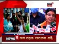 bhabanipurbypoll ପରାଜୟ ପରେ bjp ପ୍ରାର୍ଥୀ ପ୍ରିୟଙ୍କା ଟିବ୍ରେୱାଲଙ୍କ ପ୍ରତିକ୍ରିୟା