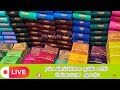 🔴❤️‍🔥 live semma offer elampillai queen saree wow price booking no 9944454521 ||  #ELAMPILLAI #saree