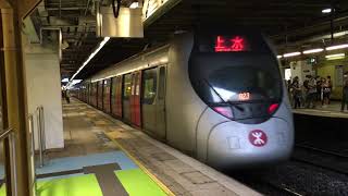 (連續兩列千九到達)港鐵東鐵線SP1900 D229/D231離開、MLR E96/E77及SP1900 D227/D225到達上水