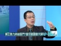 08202015壹起來翻轉》p5壹起來call in！台股直直落！政府偏不救？