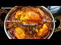 ঝটপট ডিম্ কষা রেসিপি spicy egg kasha curry bengali arpita nath