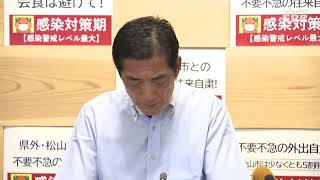 （８／３１）新型コロナ　新たな感染確認４９人　約半数が松山市　新学期を前に学校での感染拡大に県は警戒【愛媛】