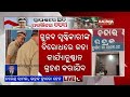 dgp yb khurania visits bhadrak to review situation today kalinga tv