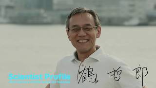 東京海洋大学Scientist Profile 鶴 哲郎