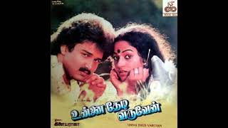 Oru Naalil :: Unnai Thedi Varuven : Remastered audio song