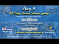 Day 9 Simran Jaap 7pm to 8pm In loving memory of 40 Mukte & Mata Bhag Kaur Ji