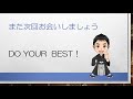 ゼロからわかる！合格するao推薦入試 志望理由書対策 無料講座②志望理由書の4部構成