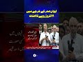 President House Ke Karchae Mein Izafa | Samaa TV | #trendingshorts