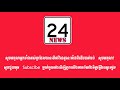 ក្រុមហ៊ុនតម្លើងរថយន្តដ៏ធំមួយនឹងបង្ហាញវត្តមាននៅលើកំណាត់ផ្លូវជាតិលេខ៤៤ក្នុងពេលឆាប់ៗនេះ