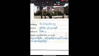 สอนทำ แบบฝึกหัด อจท. วิทยาการคำนวณ ป.5 (หน้า 36-41) By Kru SingAoM