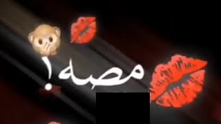 كرومات شاشة سوداء / ايلافيو يعني بحبك / كرومات جاهزة للتصميم / حالات واتس اب