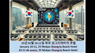 제2회 ONEECOTV 목포 스패너 워크샵 경과2nd ONEECOTV Mokpo Spanner Workshop   이재백 본부장  ONEECOTV 250109.