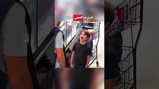 وجد العامل خطة ذكية ليلقنهم درسا 🤣❤️ #shorts