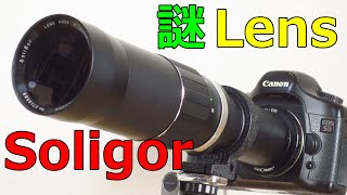 【謎レンズ】ジャンク550円 Soligor 450mm F8 動作検証・作例 初めてのソリゴールレンズ