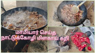 Naattukozhi Milagai kari/காரசாரமான நாட்டுக்கோழி மிளகாய் கறி /spicy Chicken recipe