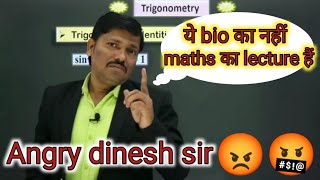 ये bio का नहीं maths का lecture हैं 😡 | Angry dinesh sir 🤬 @MyDineshSir