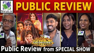 Madha Gaja Raja Public Review | Vishal | Santhanam | Sundar C | Madagaja raja review