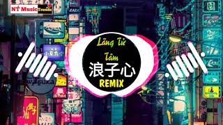 海来阿木 - 浪子心 (DJ沈念版) Lãng Tử Tâm Remix - Hải Lai A Mộc || China Mix New Song