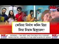 hiya diya niya ৰূপালী পৰ্দাত এইবাৰ একেলগে যতীন বৰা আৰু ৰবি শৰ্মা