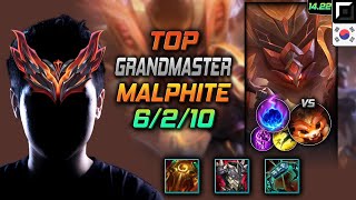 말파이트 탑 템트리 룬 태불방 유성 -  Malphite Top - 롤 KR 천상계 패치 14.22