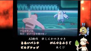 【ポケモンXY】ドーブルクエスト第１章【ゆっくり実況】