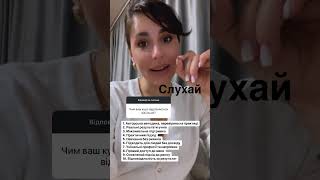 Став+, або відразу пиши в мій інсt: lyuda_frilan2, кнопка є в шапці профілю,