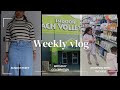 WEEKLY VLOG| MORNING ROUTINE| BIRTHDAY| SHOPPING WITH KIDS + MORE