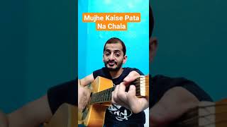 Mujhe Kaise Pata Na Chala | Papon | Guitar Lesson | Ramanuj Mishra | #shorts